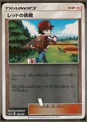 Red's Challenge [Reverse Holo] #159