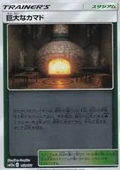 Giant Hearth [Reverse Holo] #162