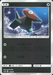 Porygon [Reverse Holo] #110
