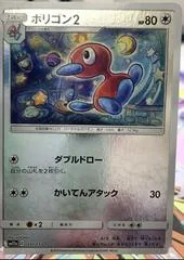 Porygon 2 [Reverse Holo] #111