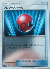 Cherish Ball [Reverse Holo] #127