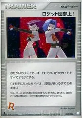Here Comes Team Rocket! [1st Edition] #85