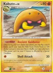 Kabuto #67
