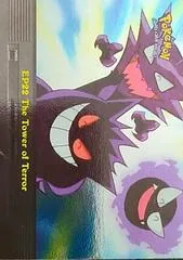 The Tower of Terror [Foil] #EP22