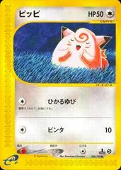 Clefairy #28