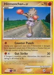 Hitmonchan #99