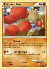 Hitmonchan #51