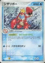Crawdaunt [1st Edition] #19