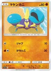 Crabrawler #36