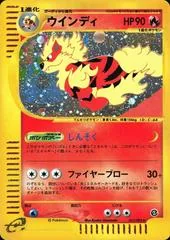 Arcanine [1st Edition] #17