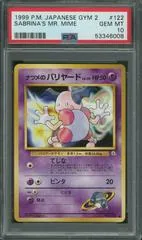 Sabrina's Mr. Mime #122