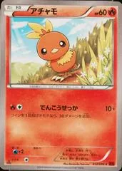 Torchic [1st Edition] #12
