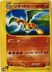 Charizard #71