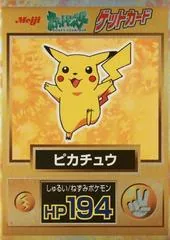 Pikachu [Gold]