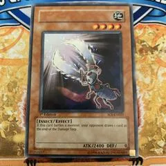 Chainsaw Insect [Misprint] SOI-EN021