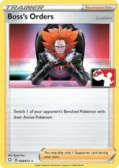 Boss's Orders [Prize Pack] #58
