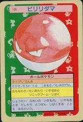 Voltorb [Green Back] #100