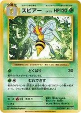 Beedrill [1st Edition] #7