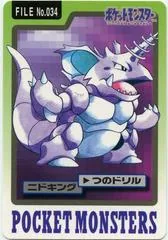 Nidoking #34