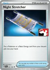 Night Stretcher [Prize Pack Cosmos] #61