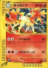 Rapidash #105