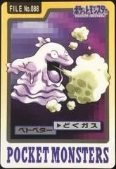 Grimer #88