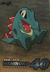 Waninoko [Silver Foil] #40