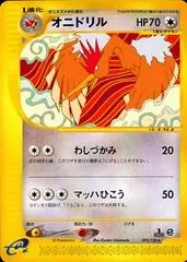 Fearow [1st Edition] #92