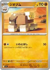 Naclstack #35