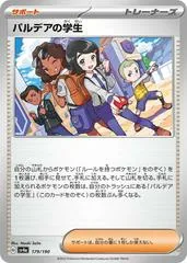 Paldea Students [Reverse Holo] #179