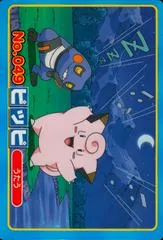 Venomoth [Green Back] #49