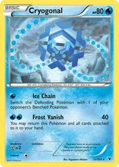 Cryogonal #33