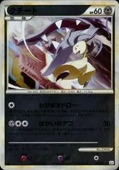 Mawile [Reverse Holo] #50