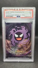 Gastly [Foil] #92