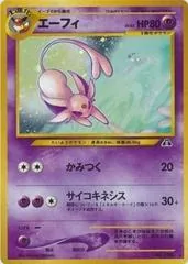 Espeon #196