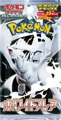 Deluxe Booster Pack