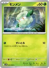 Cottonee #4