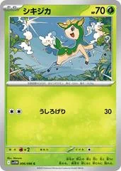 Deerling #6