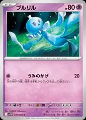 Frillish #41