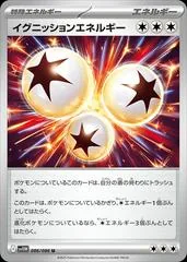 Ignition Energy #86