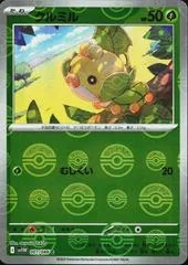 Sewaddle [Poke Ball] #1