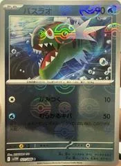 Basculin [Poke Ball] #21