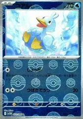 Ducklett [Poke Ball] #22