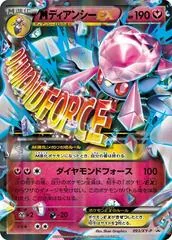 M Diancie EX #93/XY-P