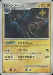 Luxray [1st Edition]