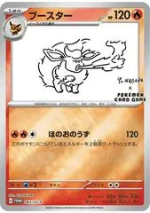 Flareon [Nagaba] #65/SV-P