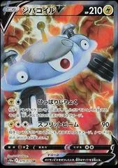 Magnezone V #79