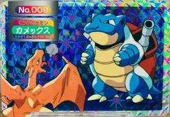 Charizard Vs Blastoise [Prism] #9
