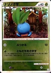Oddish [Reverse Holo] #1