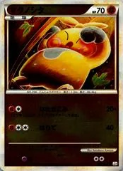 Makuhita [Reverse Holo] #35